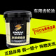 英尼賽克英國英尼賽克泰坦系列 GL-5級 85W-140（合成型）車(chē)用齒輪油 18L