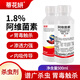 蒂花妍阿維菌素紅蜘蛛白蜘蛛菜青蟲花卉蔬菜果園農(nóng)用除蟲藥農(nóng)藥殺蟲劑