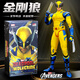 中動玩具（ZT）漫威電影死侍與金剛狼手辦蜘蛛俠兒童玩具復仇者聯(lián)盟可動人偶男孩 紀念版-金剛狼