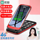 索愛新品（soaiy）Z9C全網(wǎng)通翻蓋 4G移動聯(lián)通電信老人機雙卡雙待大字大聲 超長待機防摔老年機 玫紅 移動4G