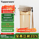 特百惠（Tupperware）茶韻500ML塑料杯男女士學(xué)生夏季運動(dòng)水杯子戶(hù)外便攜大容量 奶茶棕