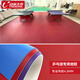 動(dòng)聯(lián)無(wú)界室內乒乓球地膠墊專(zhuān)業(yè)球館PVC運動(dòng)地板耐磨防滑地膠墊 專(zhuān)業(yè)布紋4.5毫米/平方