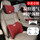 巫記小米SU7汽車(chē)專(zhuān)用頭枕腰靠座椅護頸頭枕車(chē)載四季通用靠墊車(chē)內用品 小米專(zhuān)用-頭枕+腰靠 紅色 1套