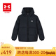 UNDER ARMOUR【熱力羽絨】男女童冬季款連帽保暖兒童戶外運動羽絨服-1 黑色 130