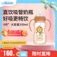 布朗博士PPSU直飲吸管奶瓶 9月齡-2歲寶寶 雙把手+重力球 330mL大容量