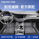 車麗友專用于別克威朗腳墊tpe全包圍23款22pro三廂20 19 18 17 16汽車 TPE腳墊 威朗