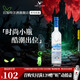 灰雁（Grey Goose）法國進(jìn)口 伏特加 調酒 基酒 烈酒 洋酒 原味 200mL 1瓶