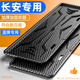 騰韻藍(lán)牌車牌保護(hù)框/新能源綠牌照架汽車號(hào)裝飾固定底座套車的邊拍框 長安專用【碳纖維紋理+原創(chuàng)設(shè)計(jì)】藍(lán)牌專用