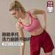 桑若聚攏運動(dòng)內衣女防震跑步訓練健身服美背一體式背心瑜伽服上衣文胸 芭比粉【升級透氣杯】 M 推薦尺碼 70D/75ABC