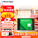 西部數據（WD） Green SSD固態(tài)硬盤(pán) SATA3.0接口 綠盤(pán) 筆記本臺式機硬盤(pán) 高速低功耗 SATA3.0 1TB