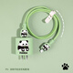 HAPPYMAKER適用蘋(píng)果15數據線(xiàn)充電器20w保護套iphone14/13/12硅膠印花款iphone15pro手機殼可愛(ài)iPad數據線(xiàn)防折 蘋(píng)果20W四件套【竹子熊貓】