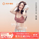 NEIWAI內外橙標張小婉同款云朵氣墊杯無(wú)尺碼文胸內衣女無(wú)痕胸罩送女友
