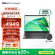 戴爾（DELL）國家補貼Dell Pro 16筆記本電腦 16英寸大屏高性能 辦公學(xué)習輕薄本(酷睿Core5 16G 1T)