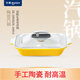 東菱（Donlim）多功能鍋專(zhuān)用配件 家用廚小配件 陶瓷汽鍋2.5L