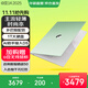 華碩a豆14 2025 【國家補貼20%】 高顏值輕薄筆記本電腦商務(wù)辦公學(xué)生 13代i5 16G 1T 香草羅勒 護眼屏