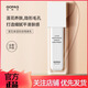 高柏詩蓮花保濕妝前隔離乳打底霜控油遮瑕提亮膚色補水素顏霜專柜正品 妝前隔離乳打底霜（正品刮碼）