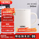膳魔師（THERMOS）保溫杯340ml男女士?jì)和R克咖啡杯學(xué)生生日禮物JDG-351 奶白色