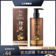 博倩【官方】姜汁防脫育發(fā)洗發(fā)露 500ml 博倩姜汁防脫育發(fā)洗發(fā)露 500ml