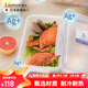 LUSTRO WARE【原裝進口】日本銀離子抗菌保鮮盒食品級密封水果冷凍餃子收納盒 【日本制】3L 抗菌保鮮盒