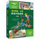 小書蟲4級 牛津英語分級讀物（讀物8冊+譯文手冊1冊 點讀版 附掃碼音頻、習(xí)題答案）