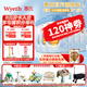 惠氏（Wyeth）啟賦藍(lán)鉆3段HMO親和人體幼兒配方奶粉三段新國標(biāo) 3段810g*6罐 【愛爾蘭產(chǎn)】