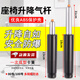 曇蓓漫椅子氣壓桿電競(jìng)椅氣壓桿加厚防爆座椅升降桿辦公轉(zhuǎn)椅升降椅液壓桿 椅子氣壓桿黑色【80號(hào)加厚款】 更厚/更耐磨/更承重