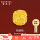 賽菲爾黃金轉運珠吊墜古法足金核桃珠裸珠配件手串珠金豆 裸珠 約0.7克