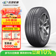 玲瓏輪胎205/60R16 92V 玲瓏臻選 HD 適配日產(chǎn)軒逸/豐田卡羅拉/大眾