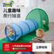 宜家（IKEA）DVARGMAS戴里莫兒童帳篷玩具室內小房子小帳篷秘密基地 游樂(lè )隧道藍色/綠色