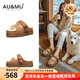 AU&MU澳洲2025冬季新款家居拖鞋羊毛保暖厚底棉鞋一腳蹬露趾防滑女鞋 栗色 【羊皮毛一體】3117 37