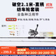 迪卡儂碳素路亞竿紡車(chē)輪海釣魚(yú)竿 2.1m 單竿含漁輪+贈