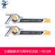 錚品（ZHENGPIN）08-25款豐田蘭德酷路澤LC300車(chē)身側標普拉多霸道陸巡裝飾改裝專(zhuān)用 70周年紀念貼【2件套】