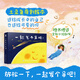 一起發(fā)個(gè)呆吧 土豆魚暖心繪本漫畫故事 心理學(xué)繪本讀物 成人兒童繪本 減壓手繪插畫集畫冊