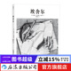 基礎藝術(shù)史06 埃舍爾 版畫(huà)超現實(shí)作品集 現代藝術(shù) 后浪正版
