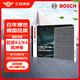 博世（BOSCH）活性炭汽車空調(diào)濾芯濾清器格5084適配起亞K2/K4/KX5/凱神等