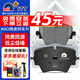 噶爾法（GALFER）ITT 前剎車(chē)片適用陶瓷原裝原廠(chǎng) GC501823 前輪4片 寶馬3系 三廂 G28/G20 19款至今
