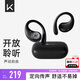 Keep耳機(jī)無(wú)線運(yùn)動(dòng)耳機(jī)藍(lán)牙耳機(jī)E1跑步降噪開放式不入耳耳麥定向傳聲戶外跑步登山長(zhǎng)續(xù)航防水防塵 運(yùn)動(dòng)耳機(jī)E1 | 力量黑