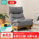 NITORI宜得利家居 客廳現(xiàn)代簡約可調(diào)節(jié)布藝懶人沙發(fā)日式座椅 巴布羅KJ-1 灰色