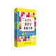 小學(xué)生多音字辨析字典