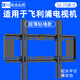 貝石適用于飛利浦電視掛架加厚電視支架電視架壁掛支架32/43/50/55/65/75英寸電視架電視機支架 32-75英寸丨經(jīng)典款丨超薄貼墻