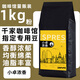 勒頓（LAPUTA） 1kg小卓濃香意式拼配黑咖啡豆粉手沖云南咖啡豆咖啡館商用特濃 1公斤細粉