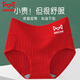 貓人（MiiOW）大紅色女士內(nèi)褲女純棉高腰收腹全棉透氣抗菌襠本命年蛇年大碼褲頭 4條裝顏色自選留言備注 4條 L 100-120斤【純棉面料】
