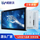 威嵌沃（VINcanWO） 全封閉工控一體機電容觸摸屏嵌入式自動(dòng)化防塵電阻觸控工業(yè)平板電腦點(diǎn)餐收銀顯示器 32英寸【電容】 雙核J1800/4G/128G/WIFI
