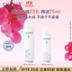 歐緹麗保濕舒緩大葡萄噴霧200ml 爽膚水溫和敏感肌  生日禮物