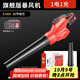 德力西（DELIXI）鋰電暴風(fēng)機充電式鼓風(fēng)機吹灰塵大功率吹風(fēng)機強力吹雪機除塵器