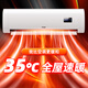 愛(ài)伊格（ieigo）【免打孔】取暖器壁掛式大功率電暖器浴室暖風(fēng)機(jī)家用大面積熱風(fēng)機(jī)掛式電暖風(fēng)掛壁電暖氣衛(wèi)生間浴霸 精裝款【遠(yuǎn)程遙控+石墨烯+3300W大功率】