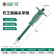 百威獅（BERRYLION）石工鑿混凝土水泥劈石鏨子沖鑿子家用鉻釩鋼扁頭平鑿22x16x300mm