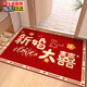 瑜品佳 結婚地墊中式入戶(hù)門(mén)紅色地墊婚房裝飾水晶絨喜字地墊吸水防滑墊 結婚大喜60*90cm