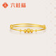 六桂福珠寶 黃金手鐲 寶寶手鐲 足金兒童周歲滿(mǎn)月禮 BZ1353 3.1g