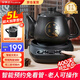榮事達(dá)【官方正品】中藥鍋煎藥壺家用全自動(dòng)養(yǎng)生壺智能分體式煎中藥煲燉藥鍋中醫(yī)熬藥鍋陶瓷電砂鍋熬藥罐 5L 【藥膳/煲湯全家用超大容量】底座+暖藥杯